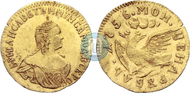 1 rouble 1756 year