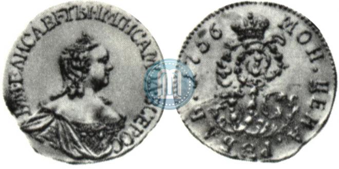 1 рубль 1756 года