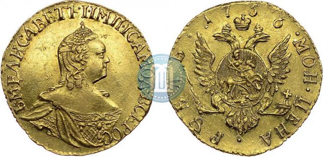 1 rouble 1756 year