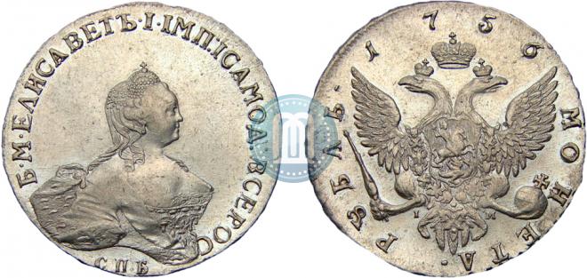 1 rouble 1756 year