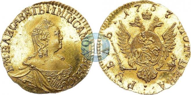1 рубль 1757 года