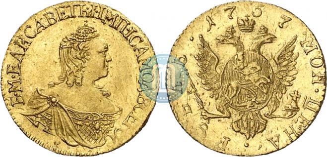 1 rouble 1757 year
