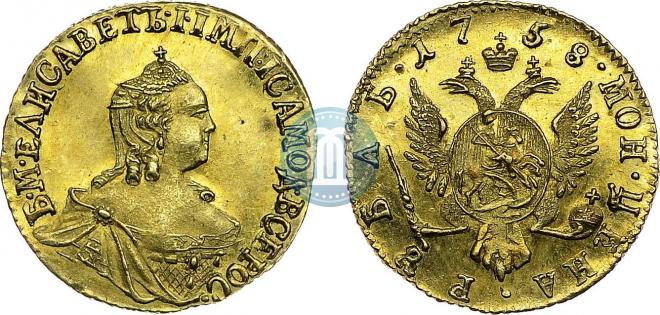 1 рубль 1758 года