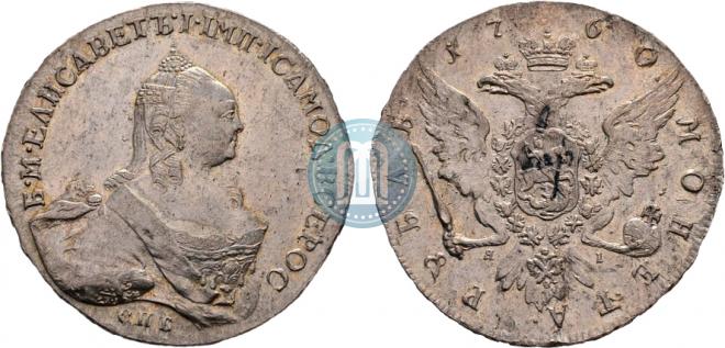1 rouble 1760 year