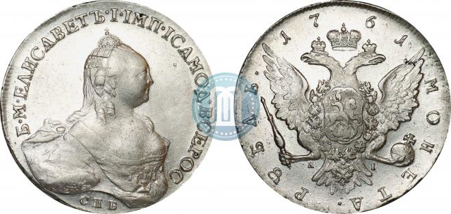 1 rouble 1761 year