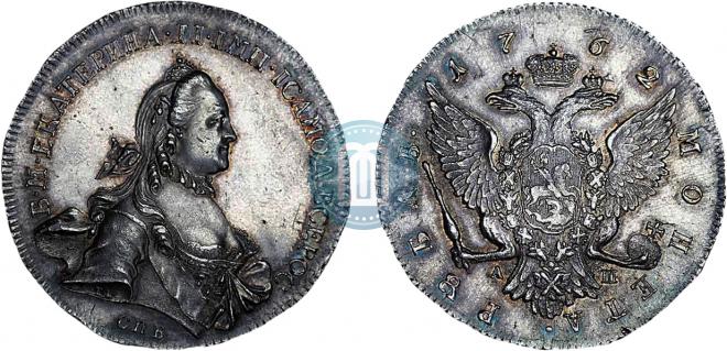 1 rouble 1762 year