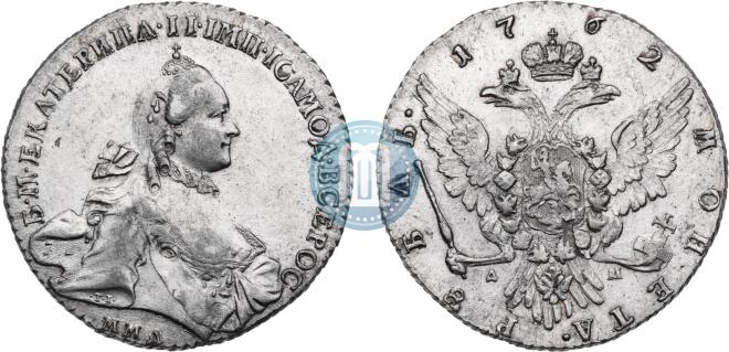 1 рубль 1762 года