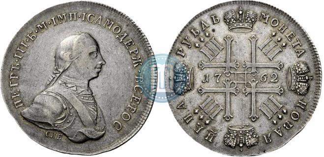 1 рубль 1762 года