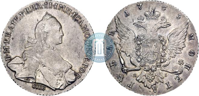 1 рубль 1765 года