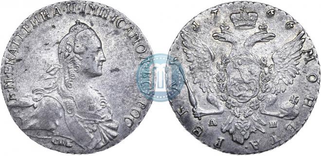 1 рубль 1766 года
