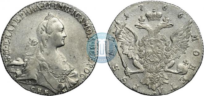 1 рубль 1766 года