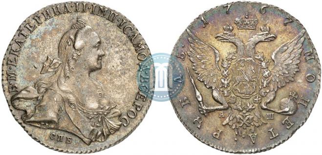 1 rouble 1767 year