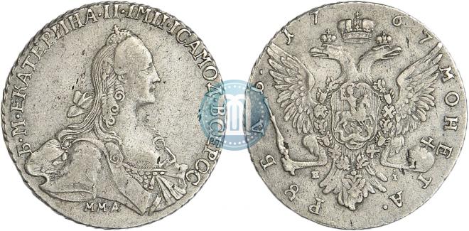 1 рубль 1767 года