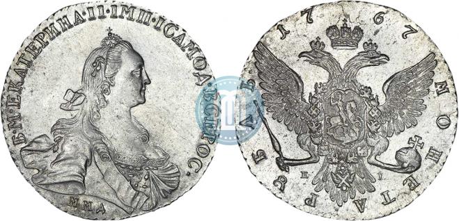 1 rouble 1767 year