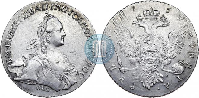 1 рубль 1767 года