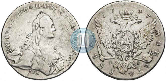 1 рубль 1767 года