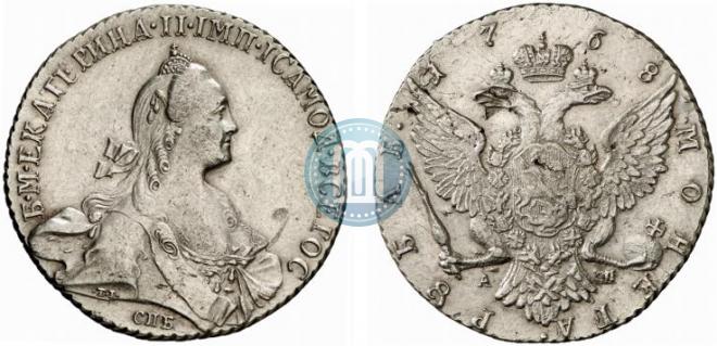 1 рубль 1768 года