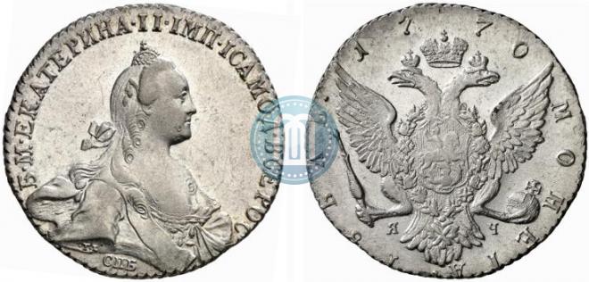 1 рубль 1770 года