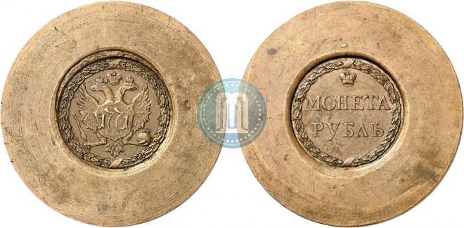1 рубль 1771 года