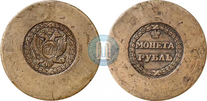 1 рубль 1771 года