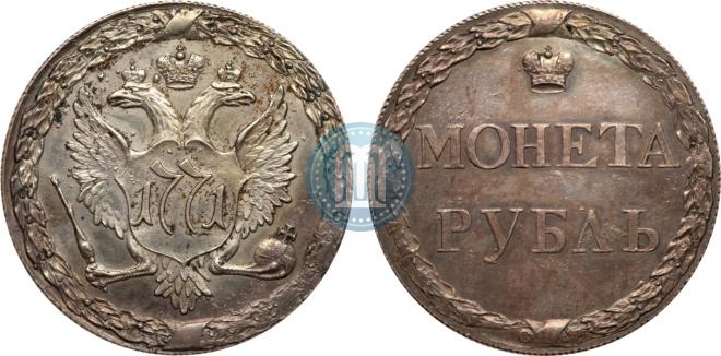 1 rouble 1771 year