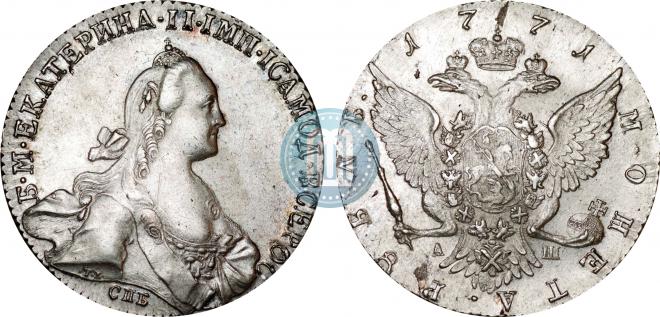 1 rouble 1771 year