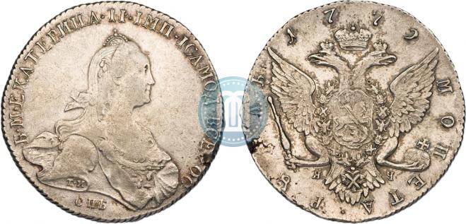 1 рубль 1772 года