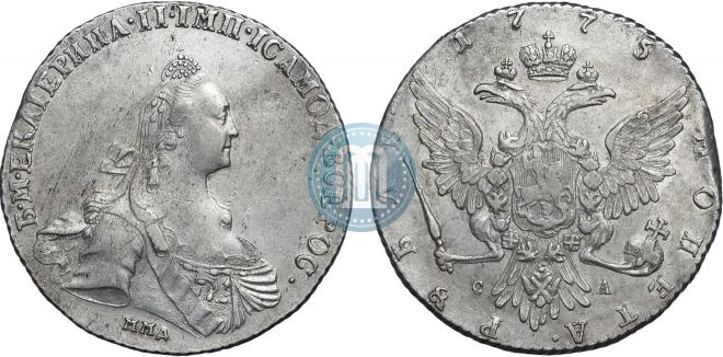 1 rouble 1775 year