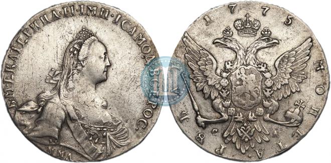 1 rouble 1775 year