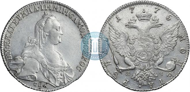 1 rouble 1775 year
