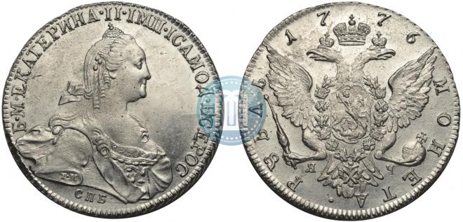 1 rouble 1776 year