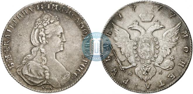 1 рубль 1777 года