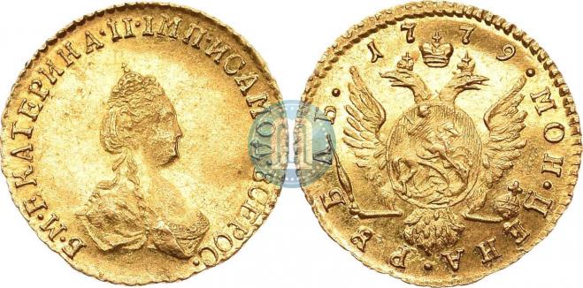 1 рубль 1779 года