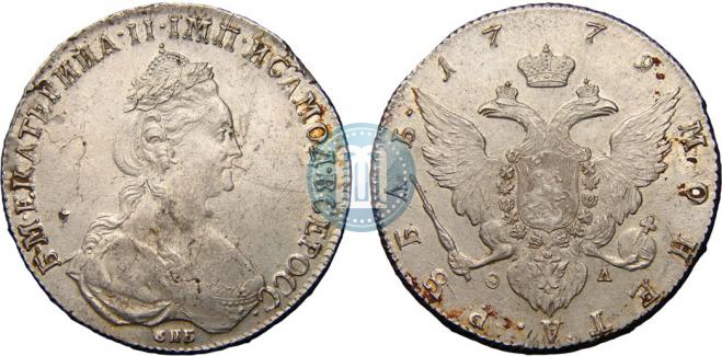 1 рубль 1779 года