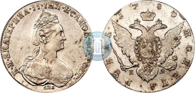 1 rouble 1780 year
