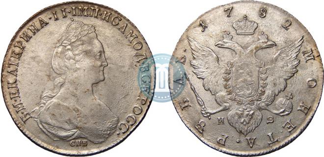 1 rouble 1782 year