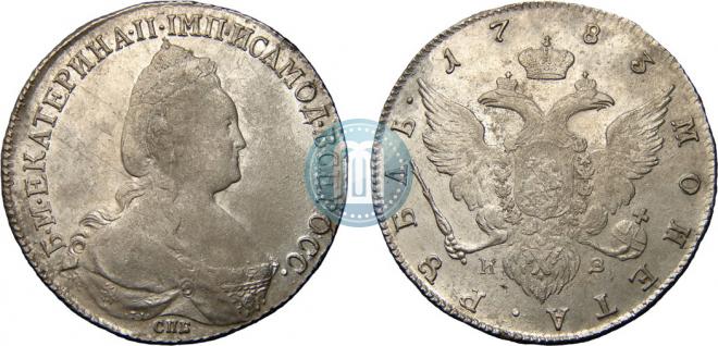 1 рубль 1783 года