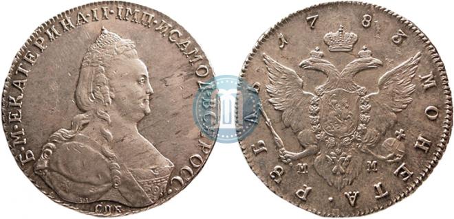 1 рубль 1783 года