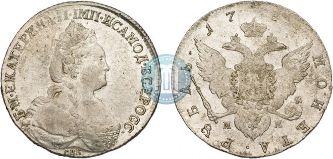 1 rouble 1784 year