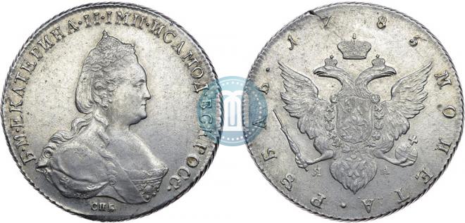 1 rouble 1785 year
