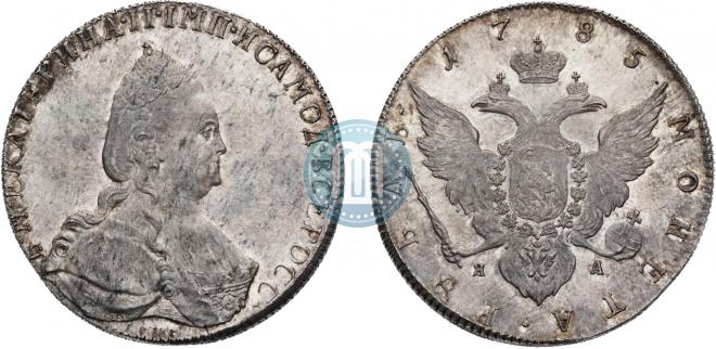 1 рубль 1785 года