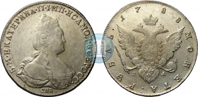 1 rouble 1788 year