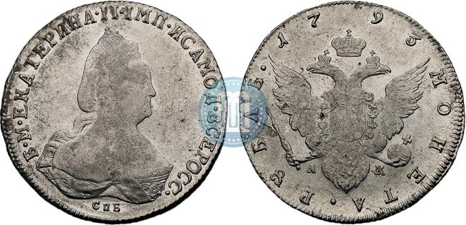 1 rouble 1793 year