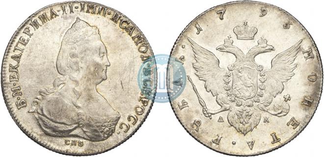 1 rouble 1793 year