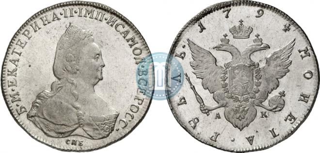 1 rouble 1794 year