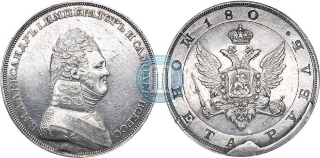 1 рубль 1806 года
