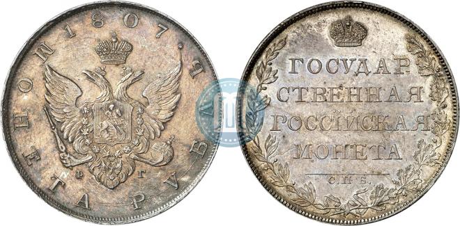 1 rouble 1807 year