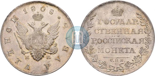 1 рубль 1808 года