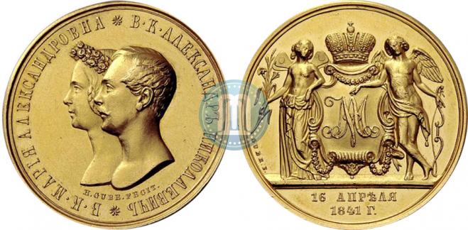 Медаль 1841 года