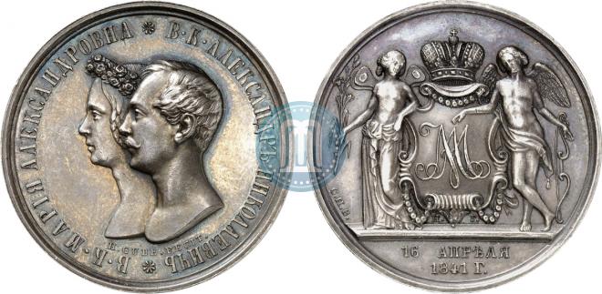 1 rouble 1841 year